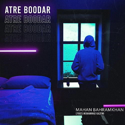 Cover artwork for Atre Boodar by Mahan Bahramkhan